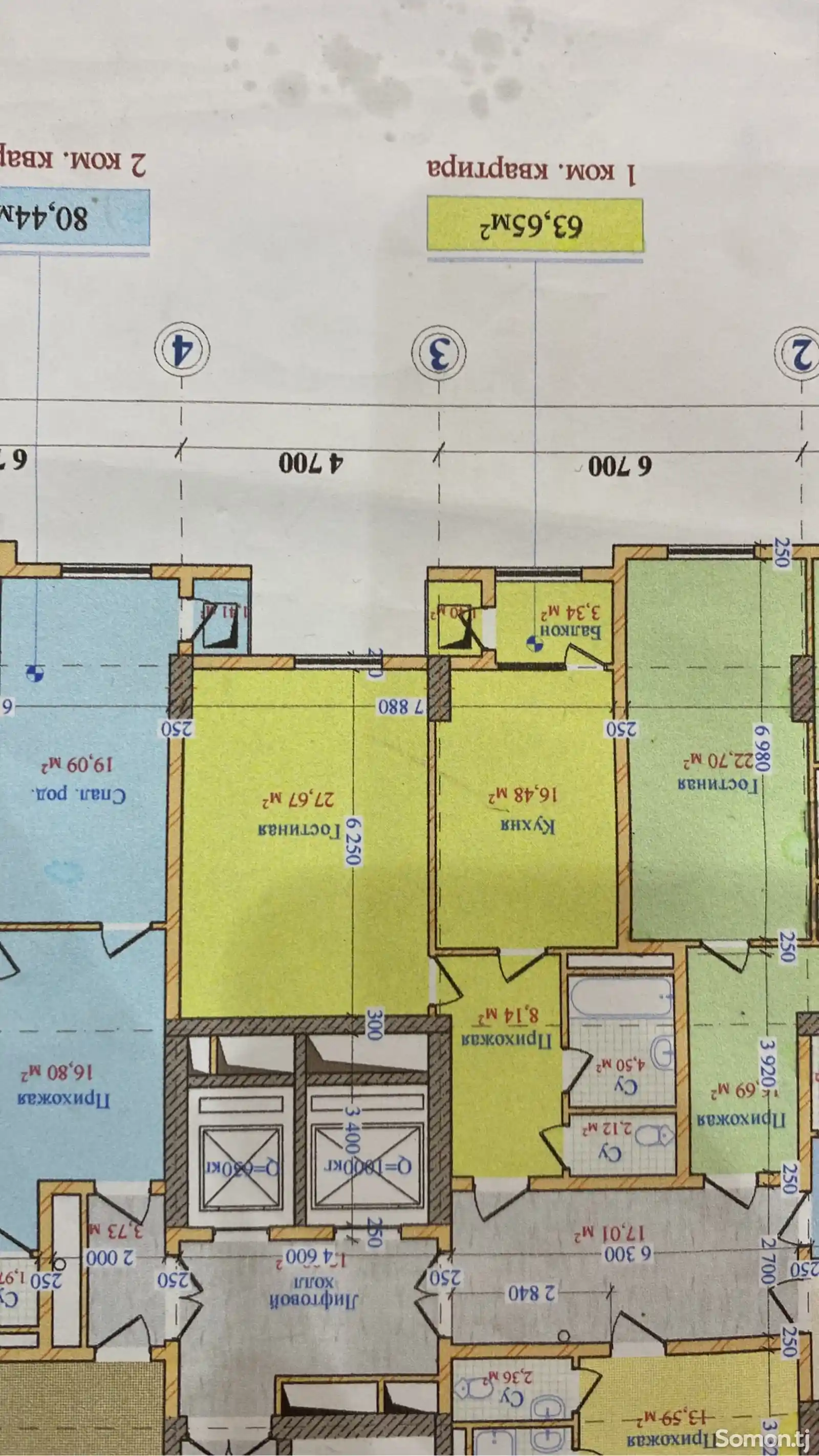 1-комн. квартира, 9 этаж, 64 м², 33 мкр-4