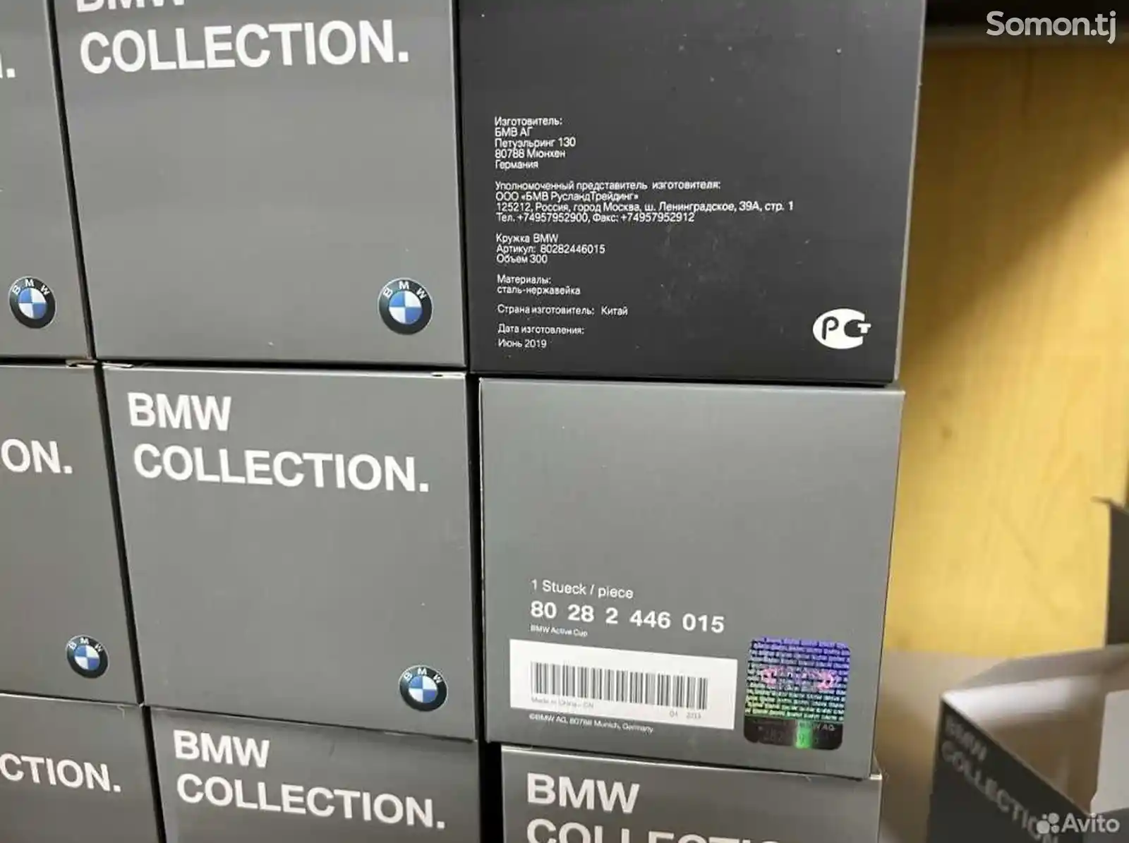 Кружка BMW-5