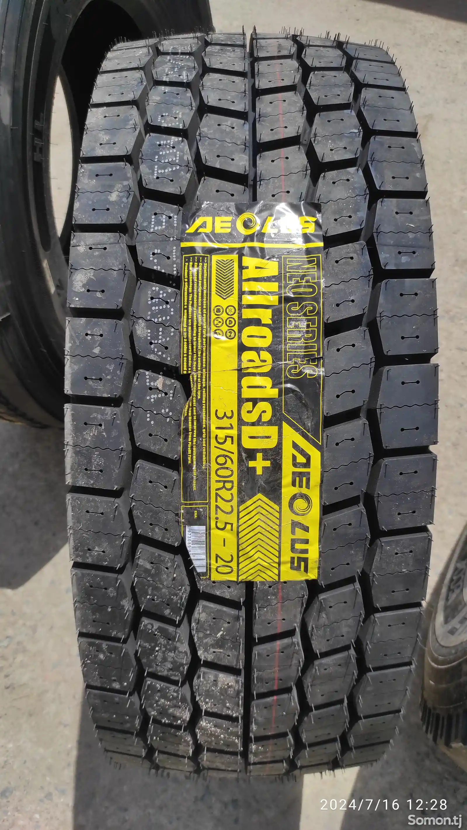 Шины Aeolus Allroads D+ 315/60R22.5