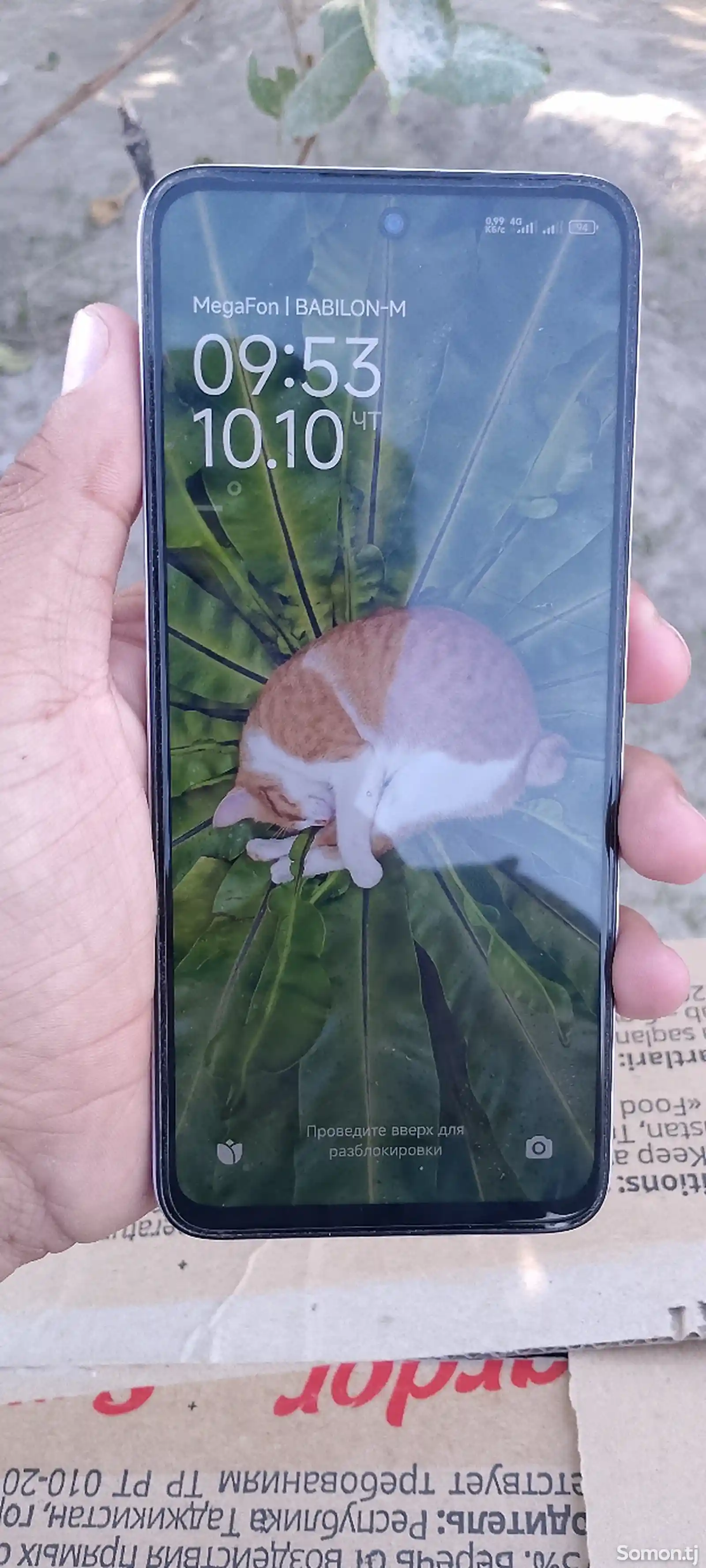 Xiaomi Redmi 13 256\8gb-3