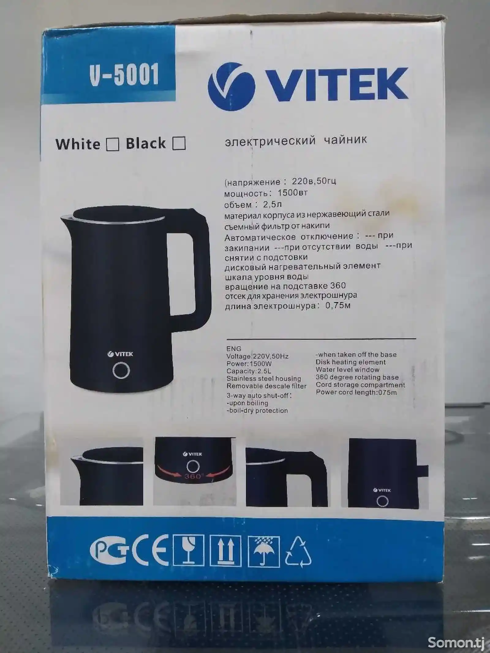 Чайник электрический Vitek-5