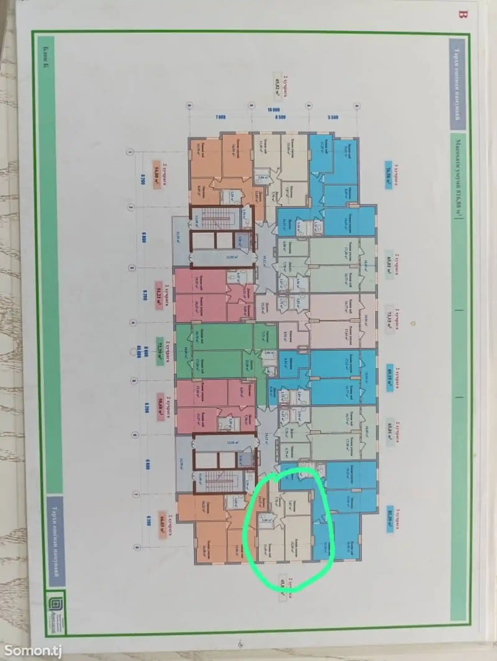 2-комн. квартира, 7 этаж, 46 м², Мирзо Турсунзода-2