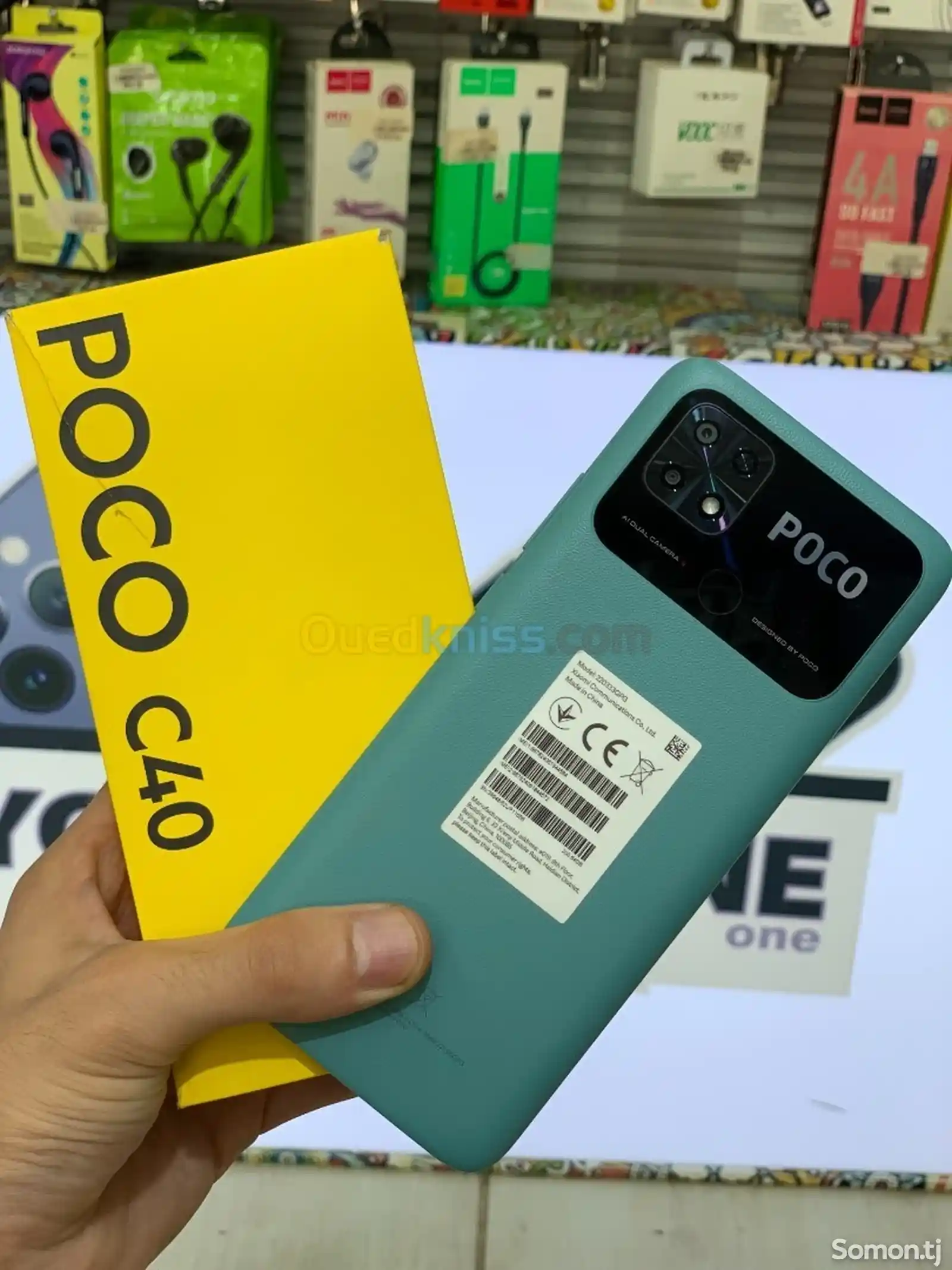Xiaomi Poco C49-2