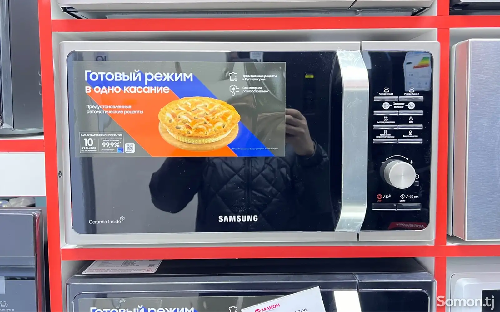 Микроволновая печь Samsung SUB 23L 2024