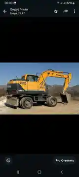 Экскаватор Hyundai R-150W на заказ-4