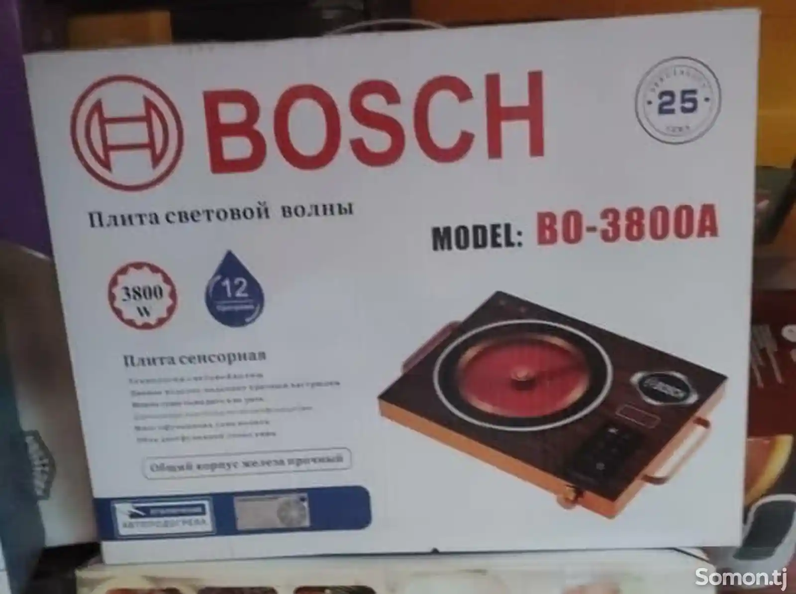 Плита Bosch-1