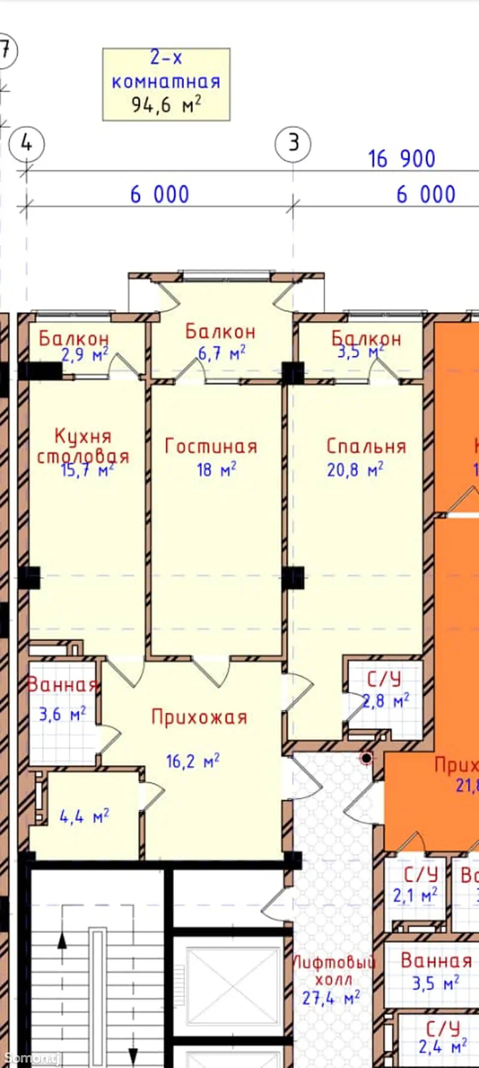 3-комн. квартира, 7 этаж, 94 м², Ботанический Сад-3