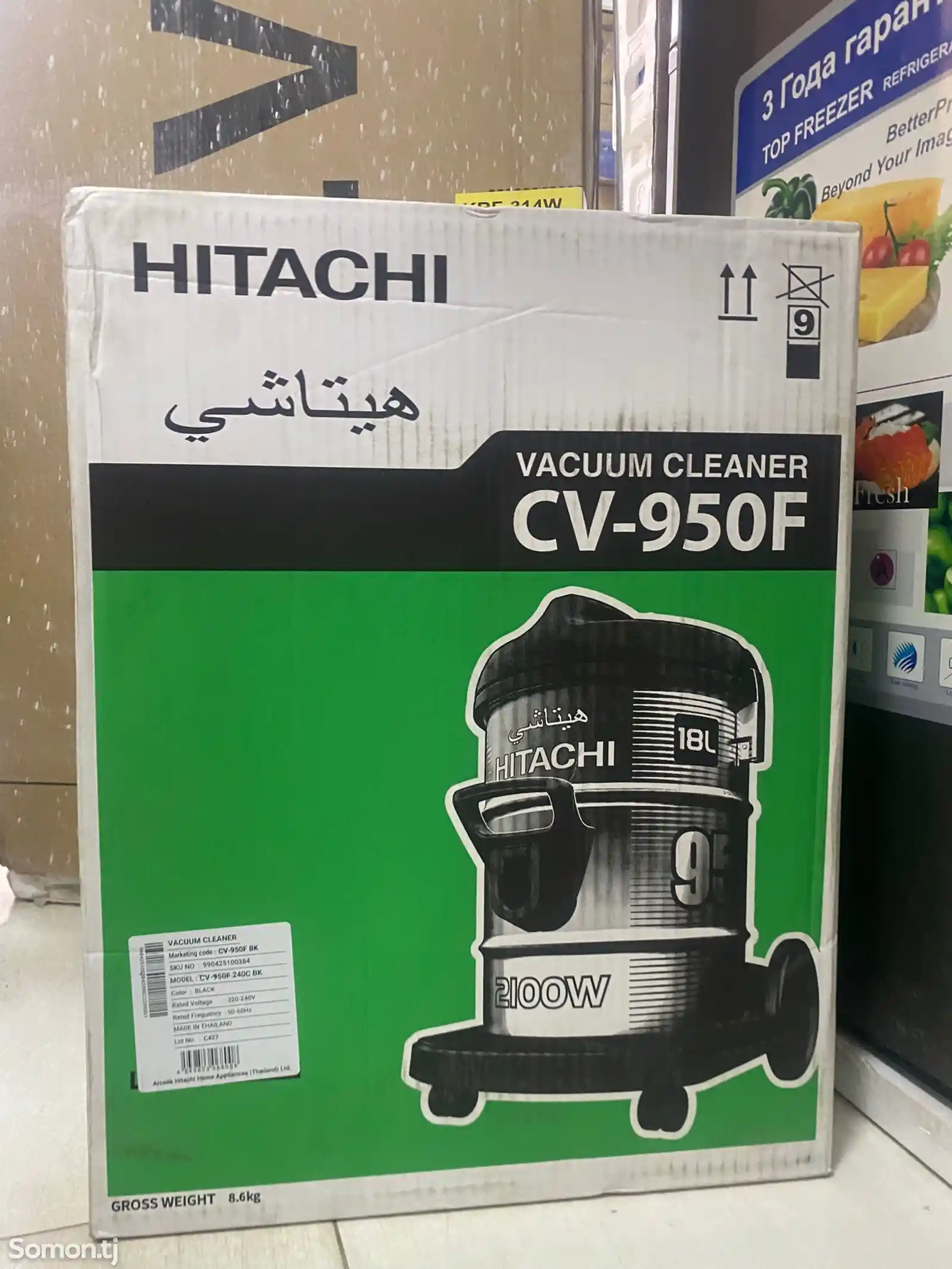 Пылесос Hitachi 950