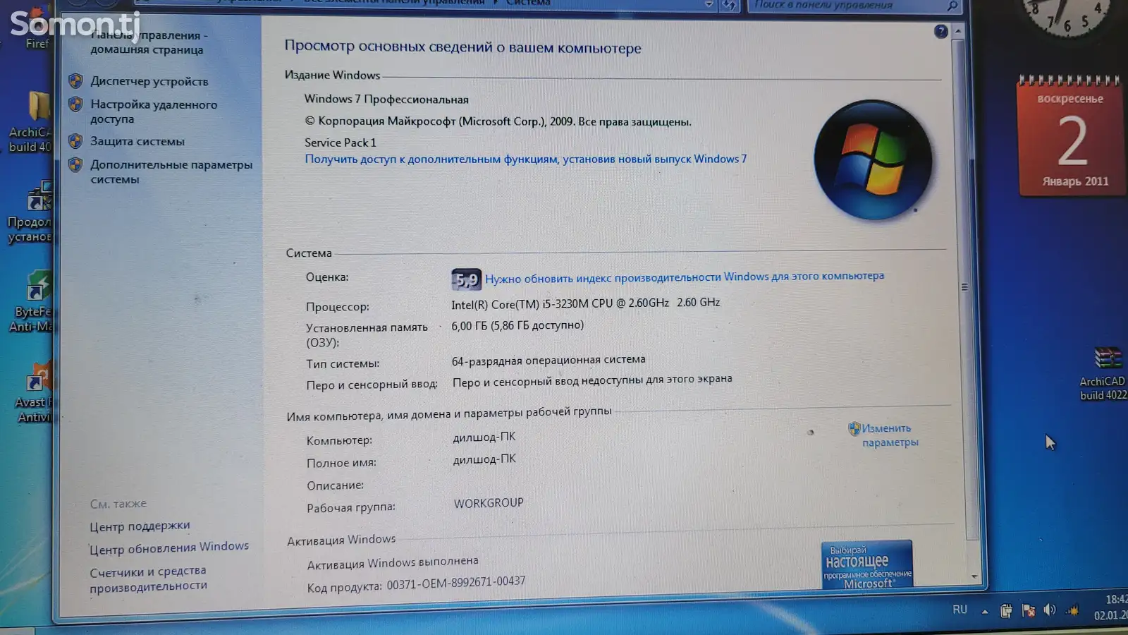 Ноутбук Lenovo Core i5-3-4