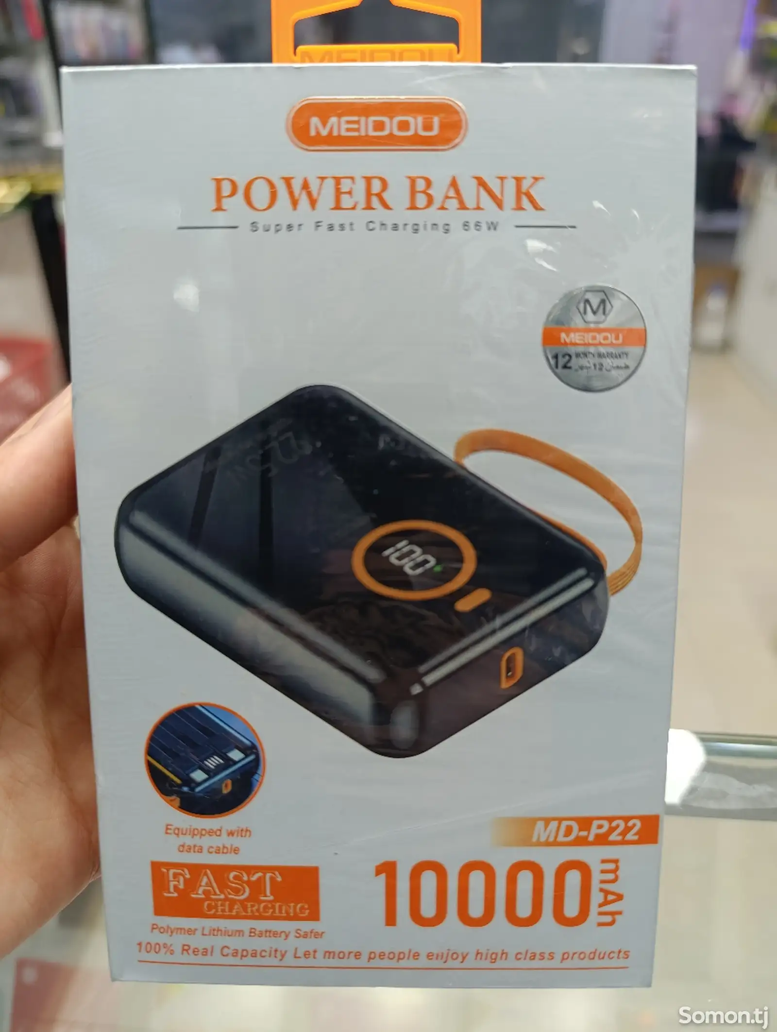 Внешний аккумулятор Power bank-1