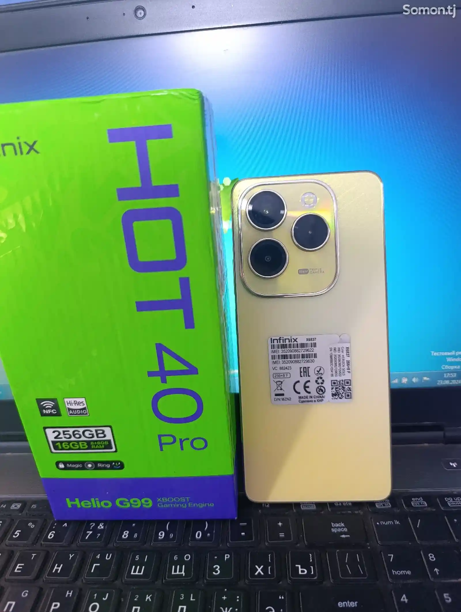 infinix HOT 40 pro-1