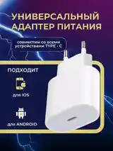 Оригинальный Блок питания Type-C 20W для Айфон-3