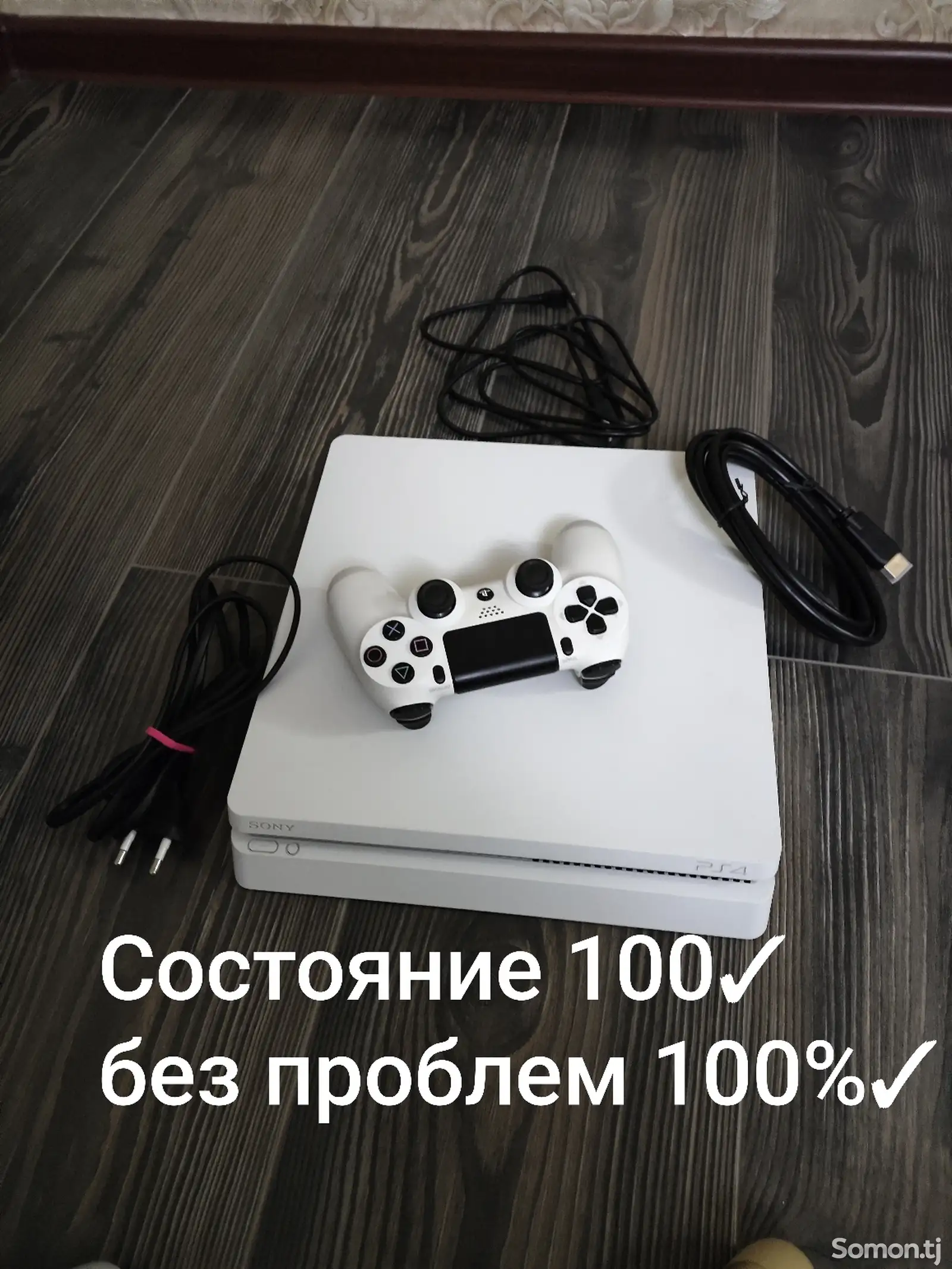 Игровая приставка Sony PlayStation 4 slim 7.01-1