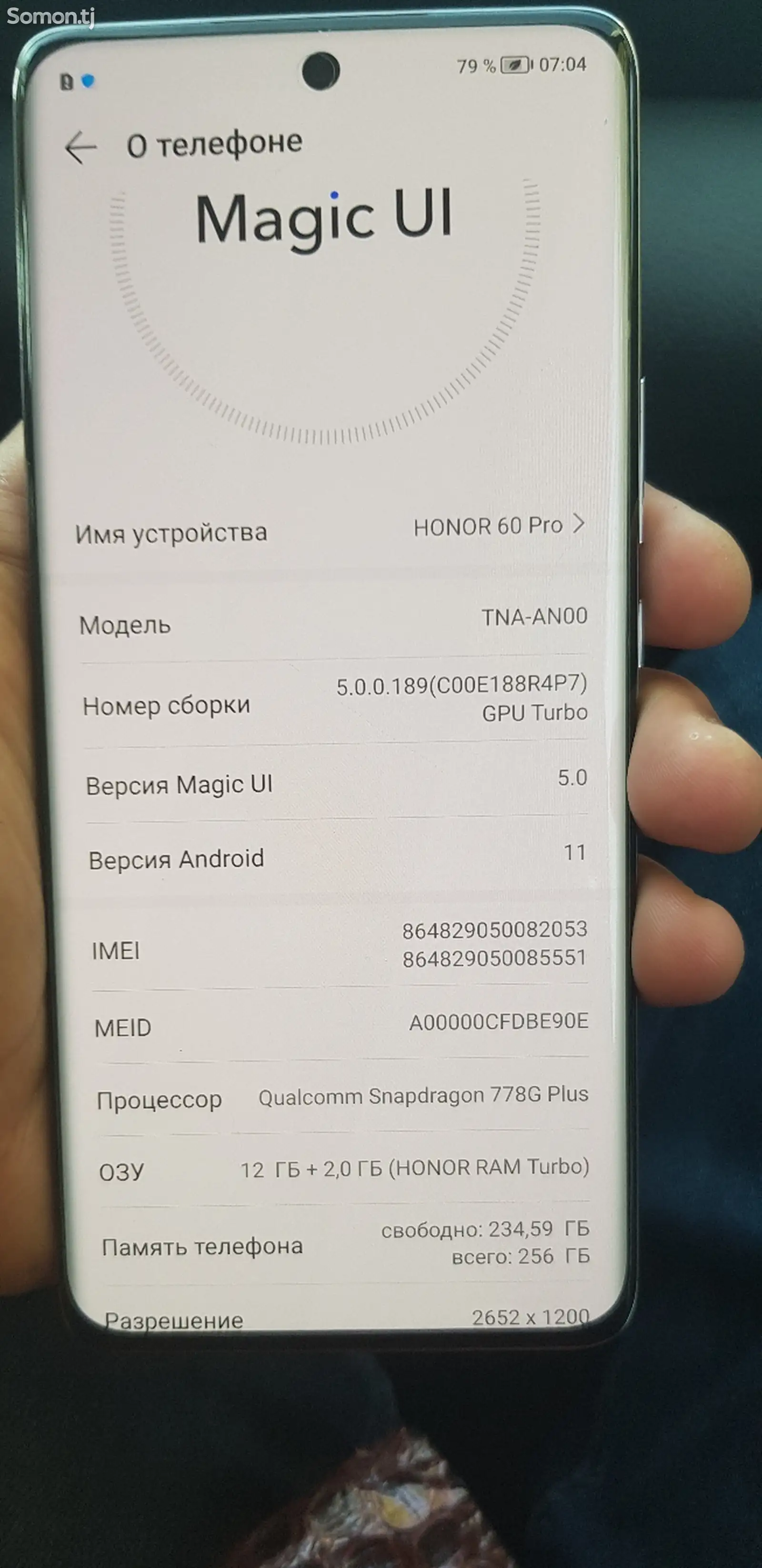 Honor 60 Pro 256/12 Gb-11