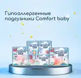 Урепчахой Бехтарин Comfort babe-3