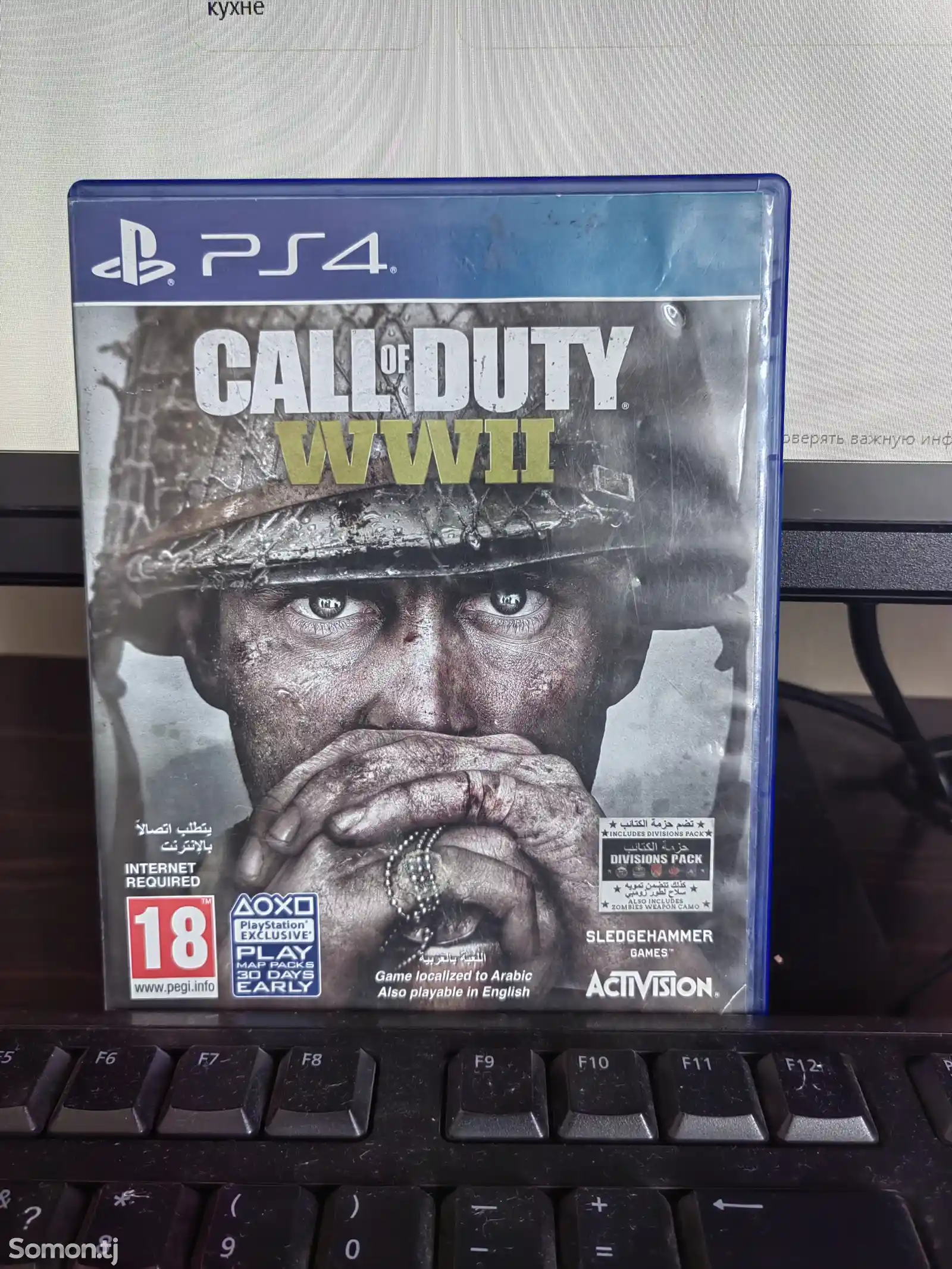 Игра PS 4/5 Call of duty WWII-1