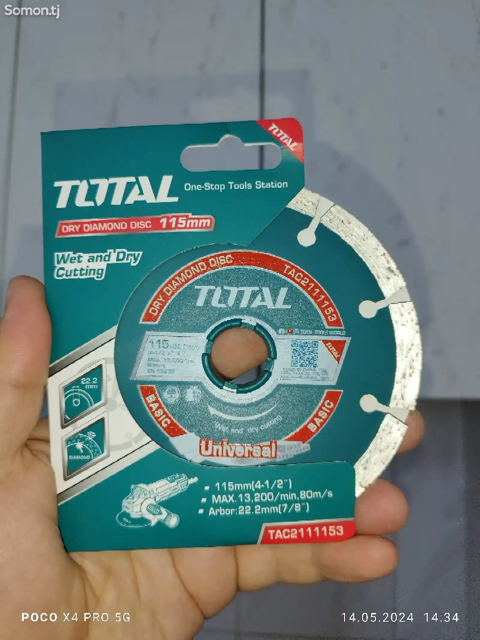 Металлический диск Total-2