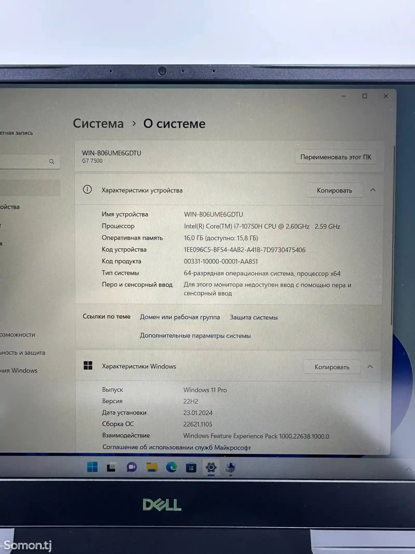 Ноутбук Dell G7-4