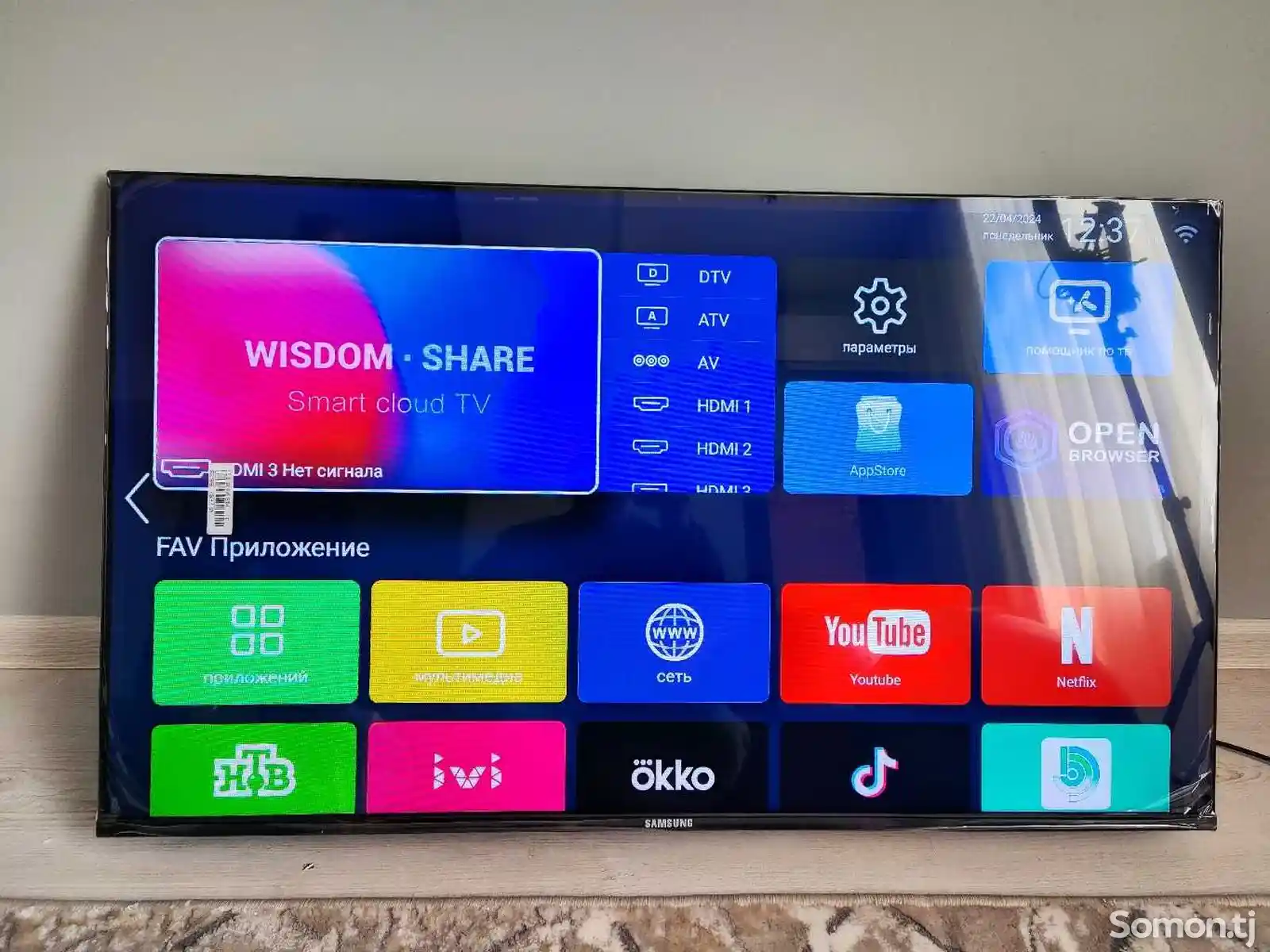 Телевизор Samsung Android Tv 46-2