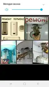 Очистка и ремонт водонагревателей-3