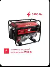 Движок 5.5 киловат-2