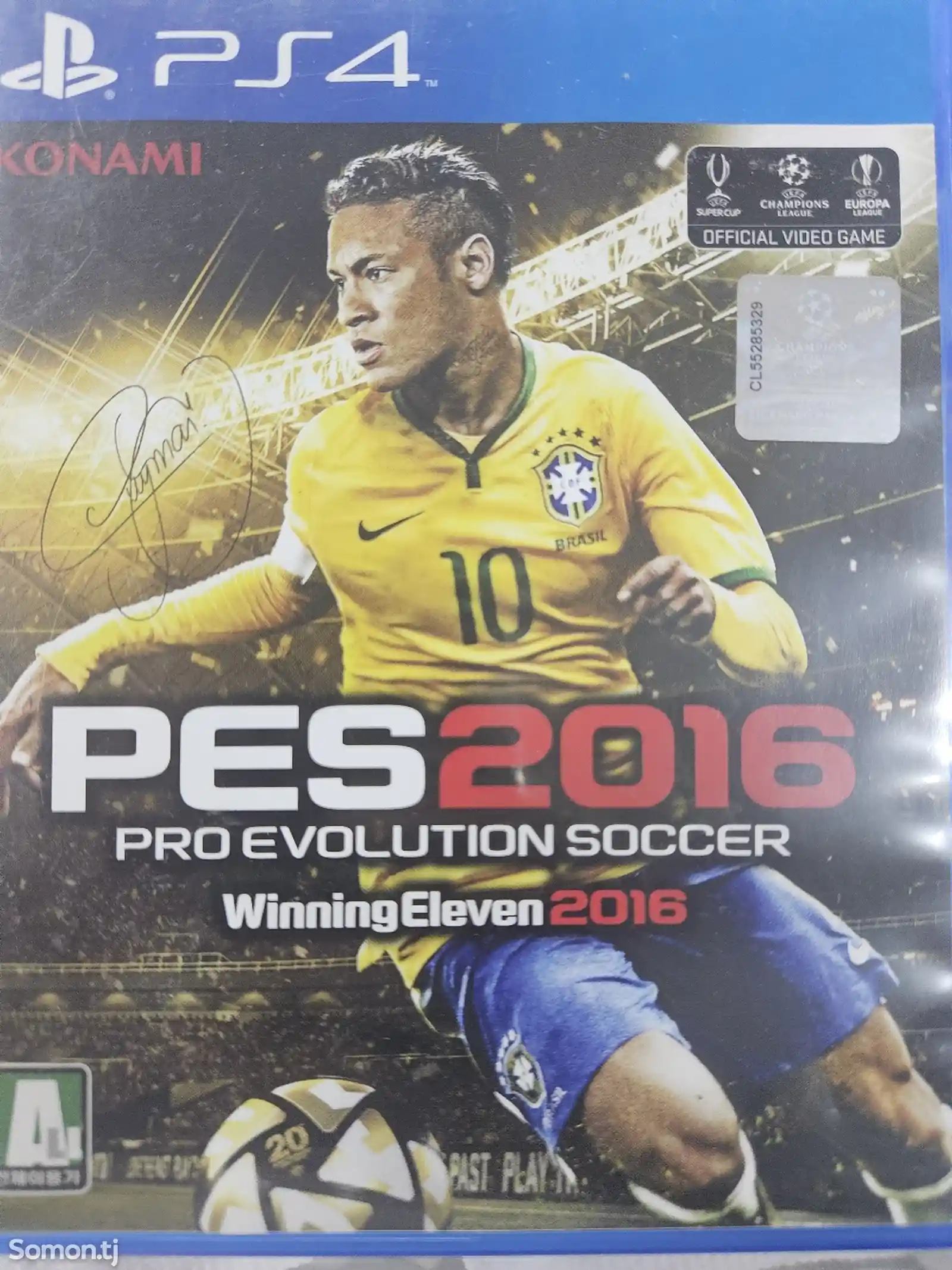 Диск PES 2016-1