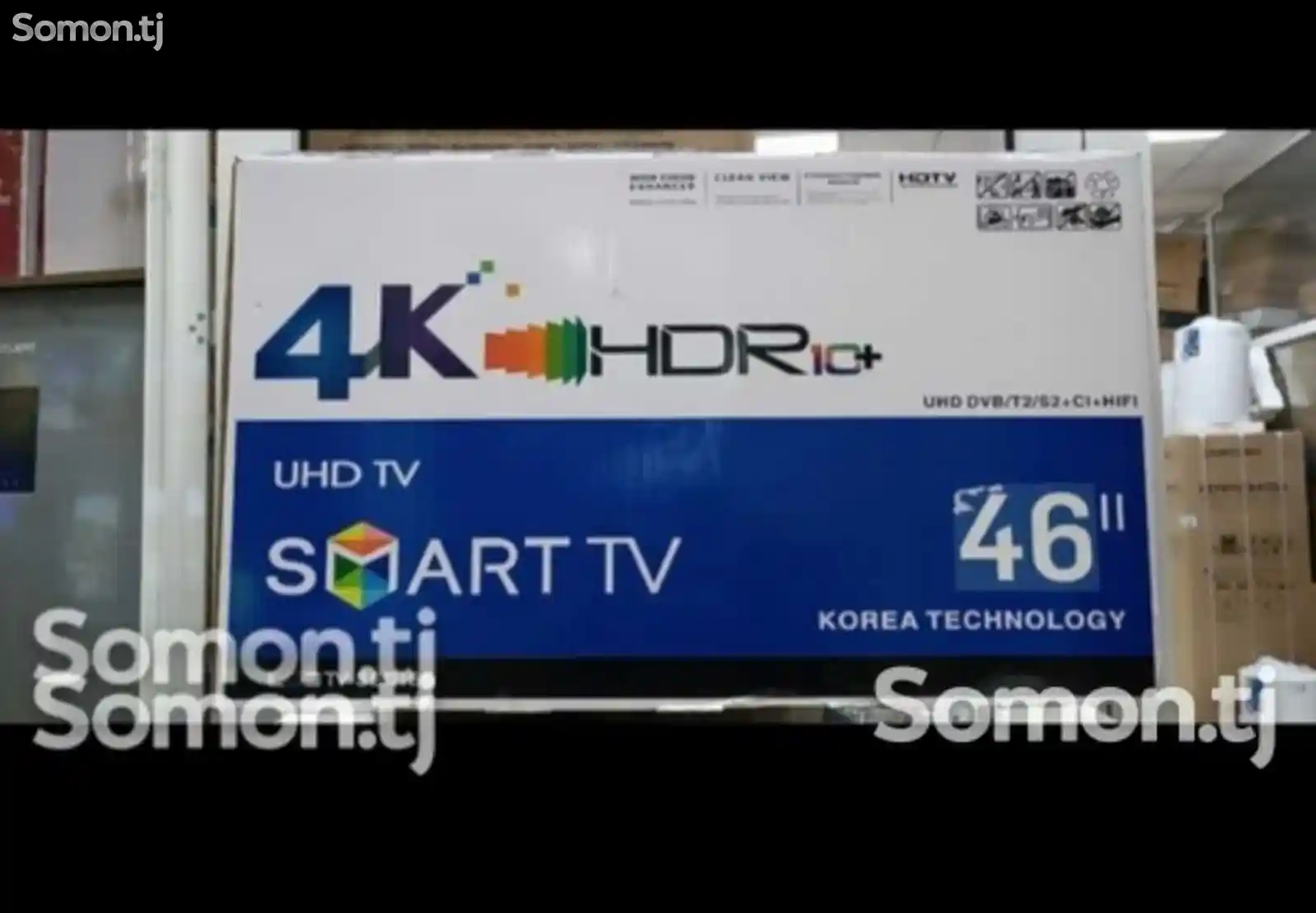 Телевизор 46 Smart