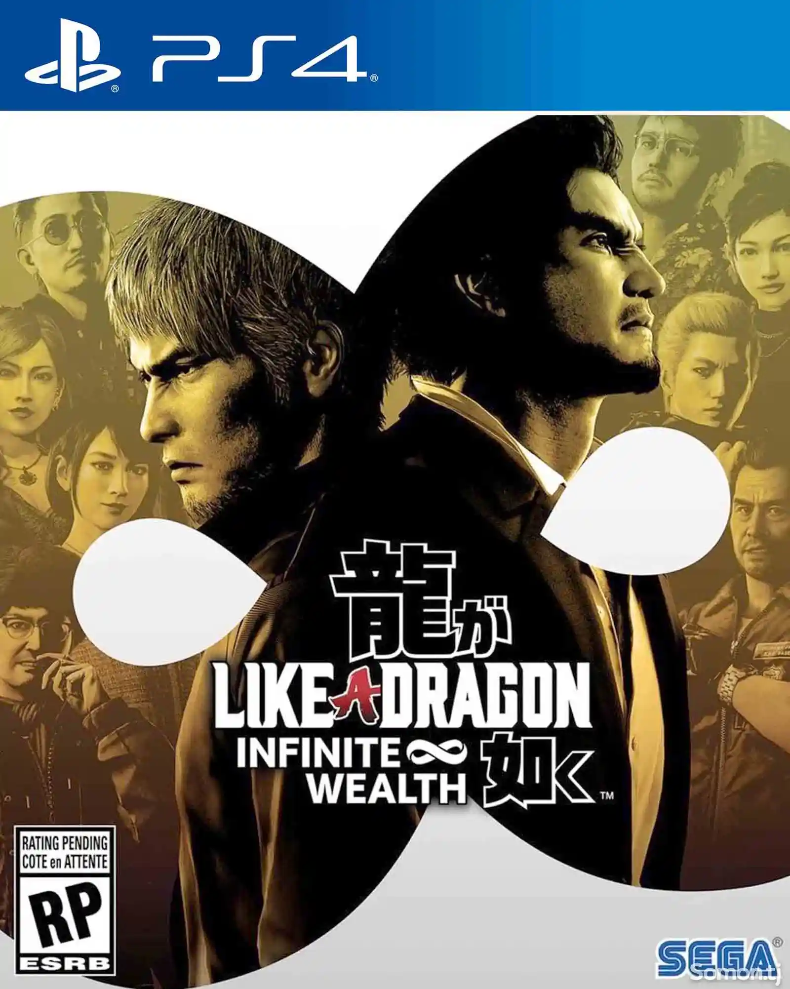 Игра Like a dragon infinite wealth для PS-4 / 5.05 / 6.72 / 9.00 / 11.00 /-1