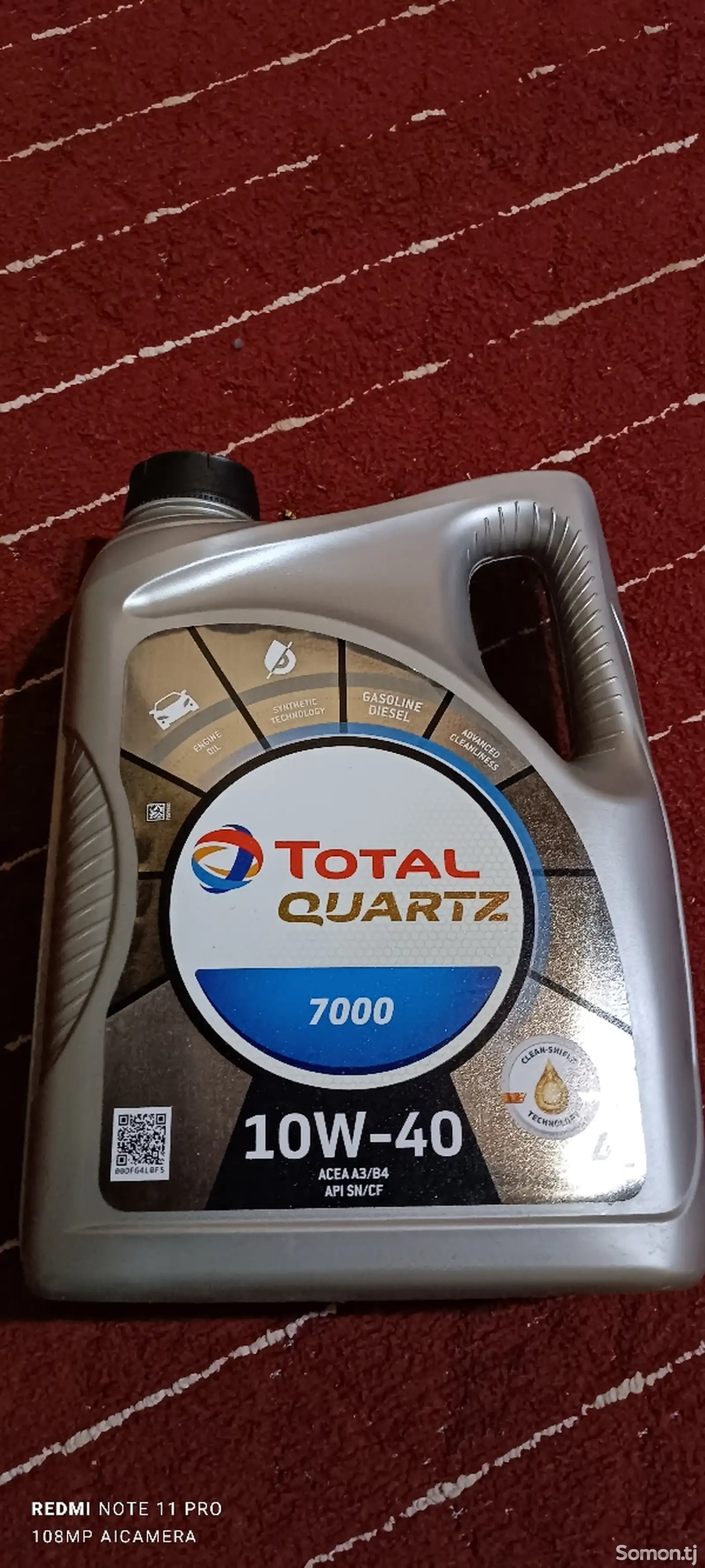 Масло Total Quartz 700 10W-40 4L-1