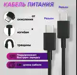 Адаптер для Samsung 45W USB-C to USB-C-3