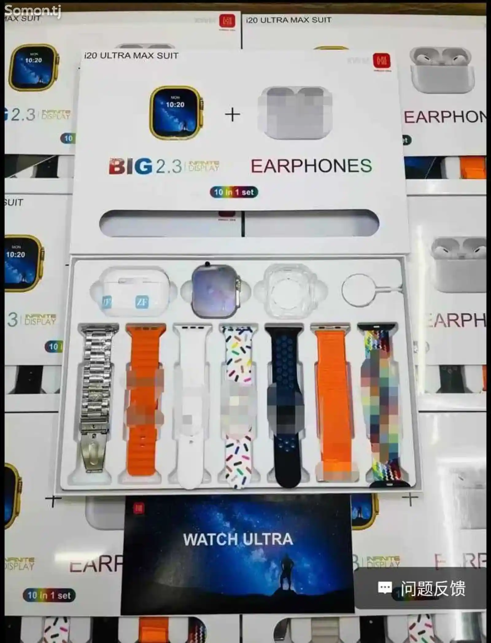 Смарт Часы Smart Watch i20 Ultra-1
