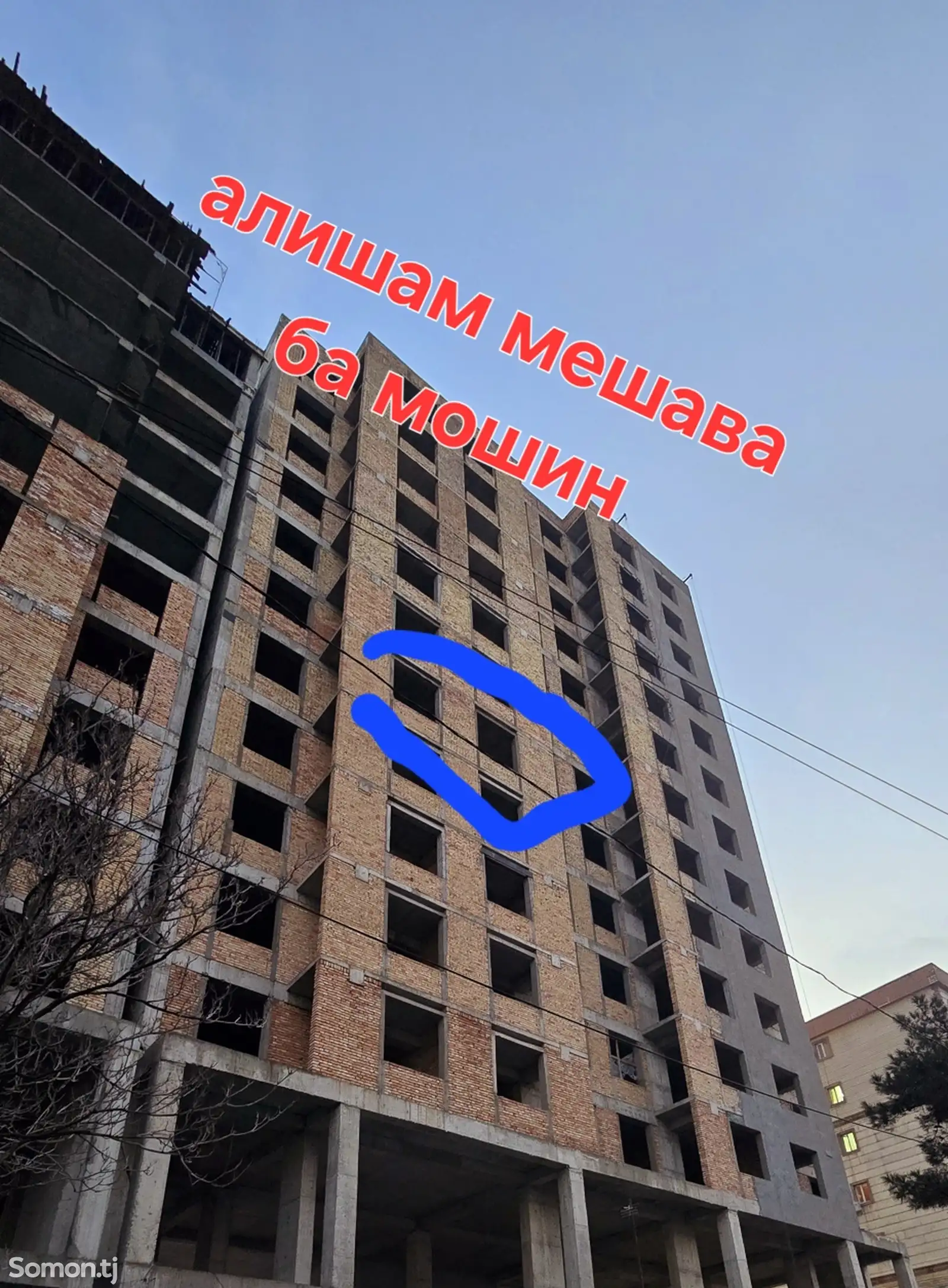 2-комн. квартира, 7 этаж, 50 м², фирдавси-1