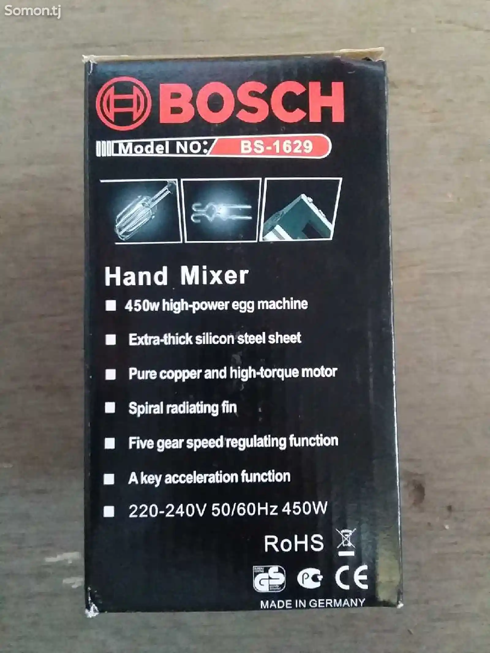 Миксер Bosch HS-1629-2
