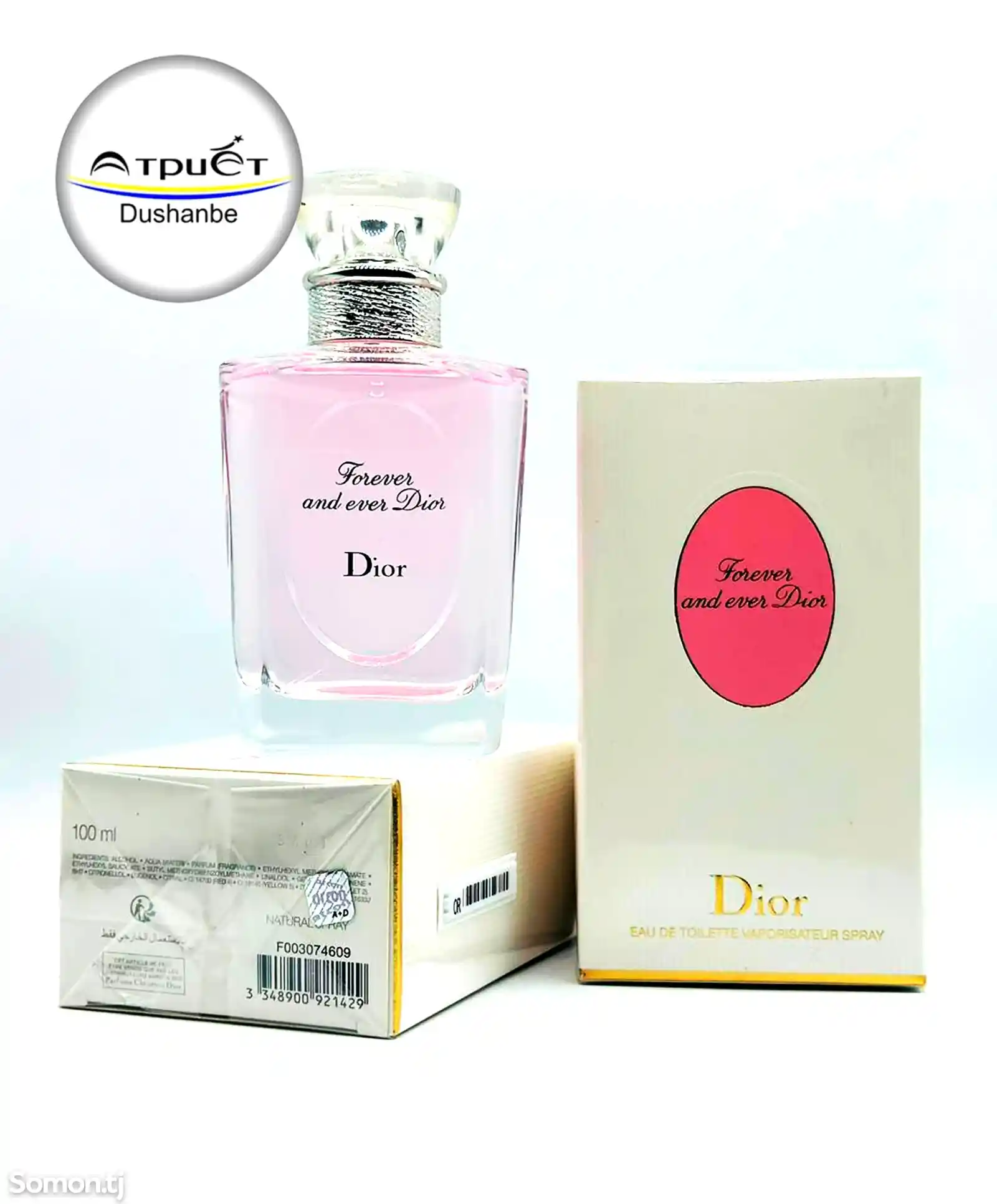 Туалетная вода Dior Forever & ever EAU de Toilette-2