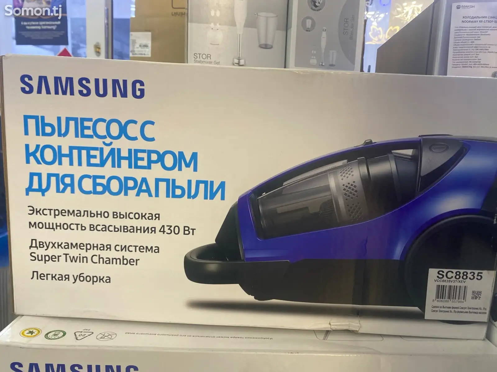 Пылесос Samsung