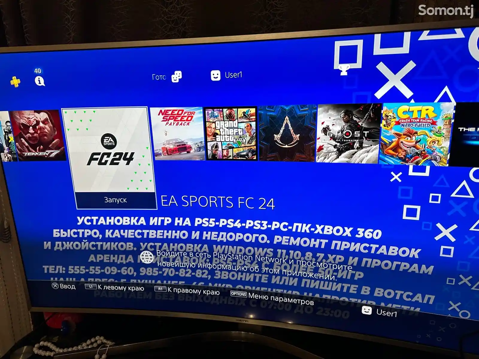 Игровая приставка Sony PlayStation-3