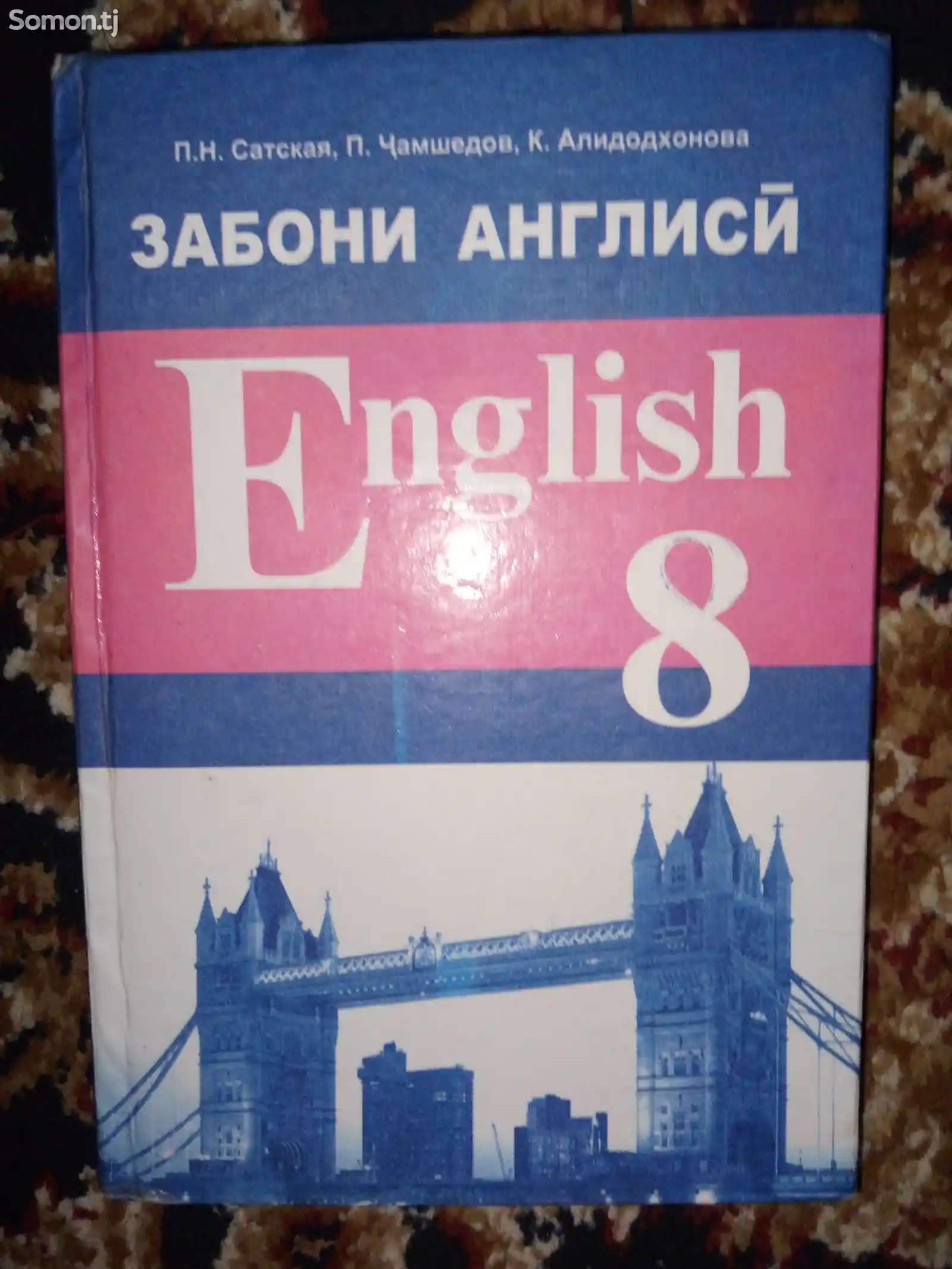 Книги за 10 класс-3