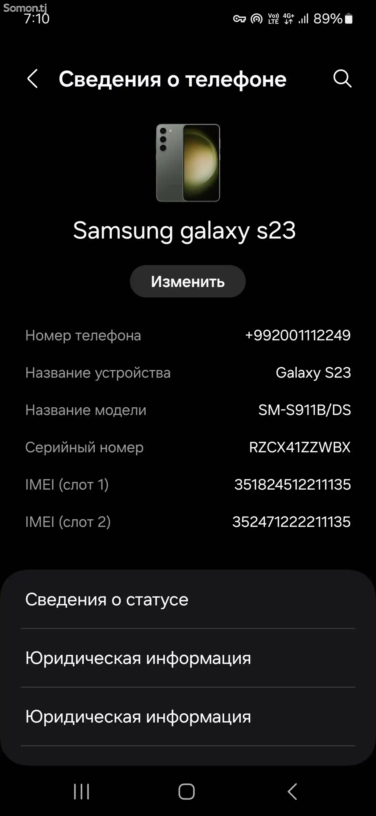 Samsung Galaxy S23-4