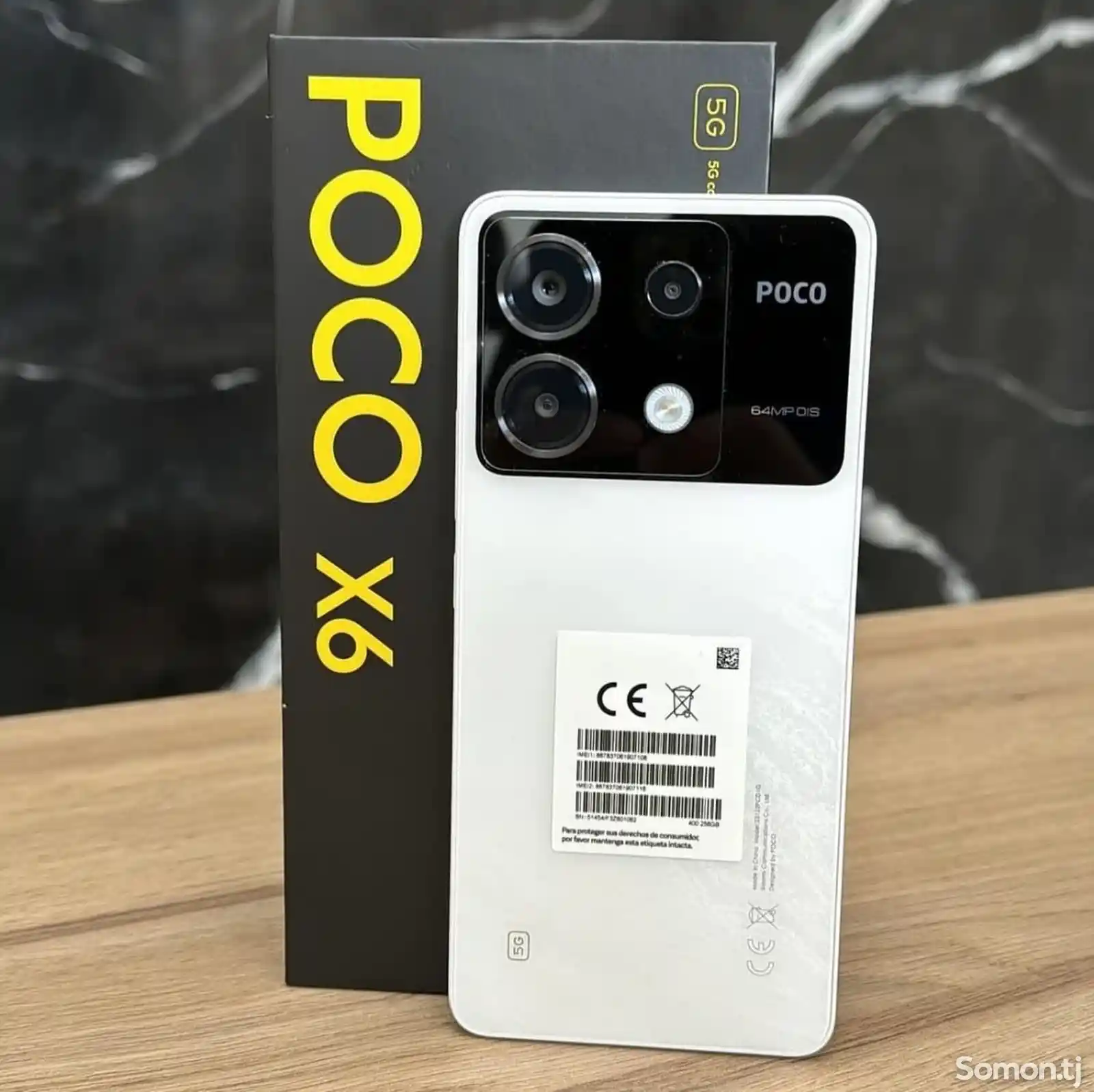 Xiaomi Poco X6 5G 8+4/256G-4