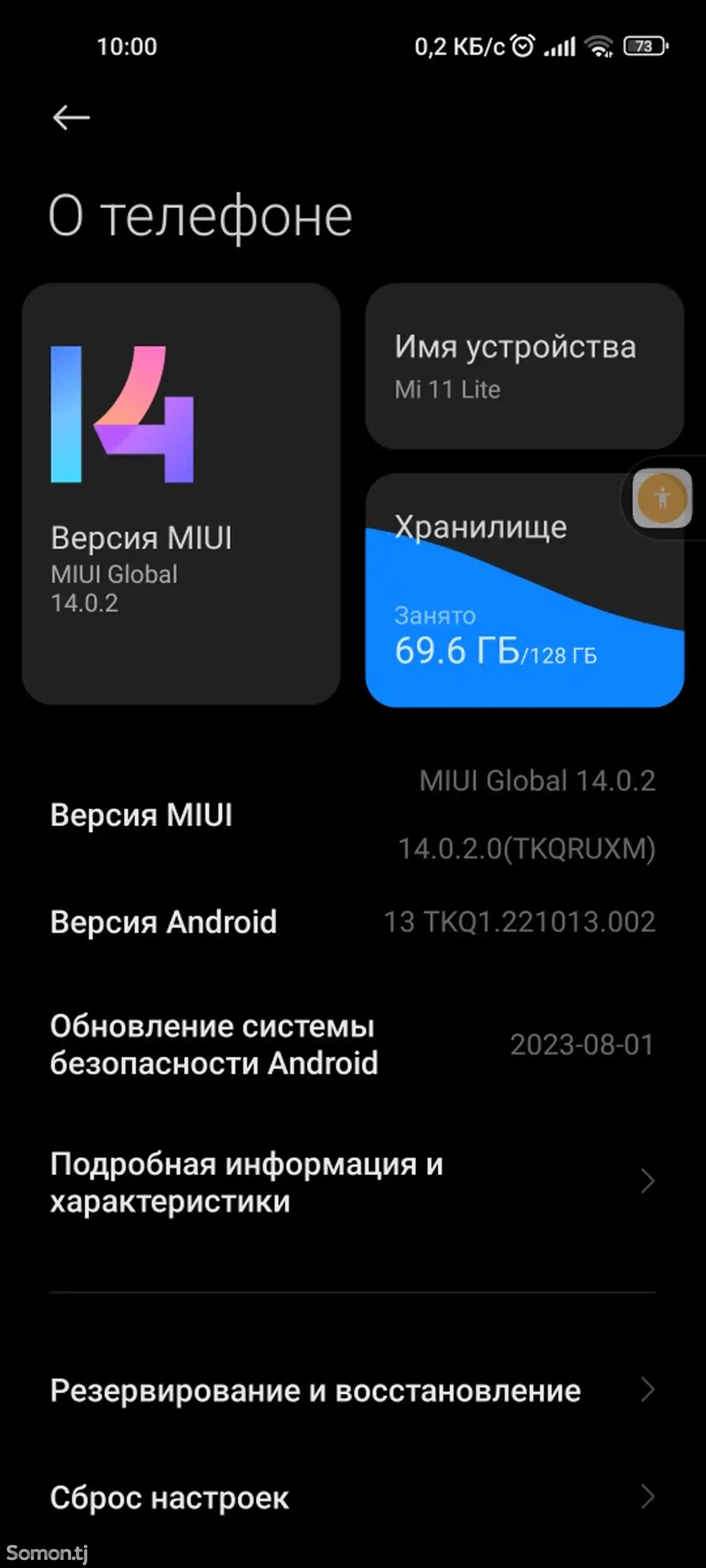 Xiaomi Mi 11 lite-3