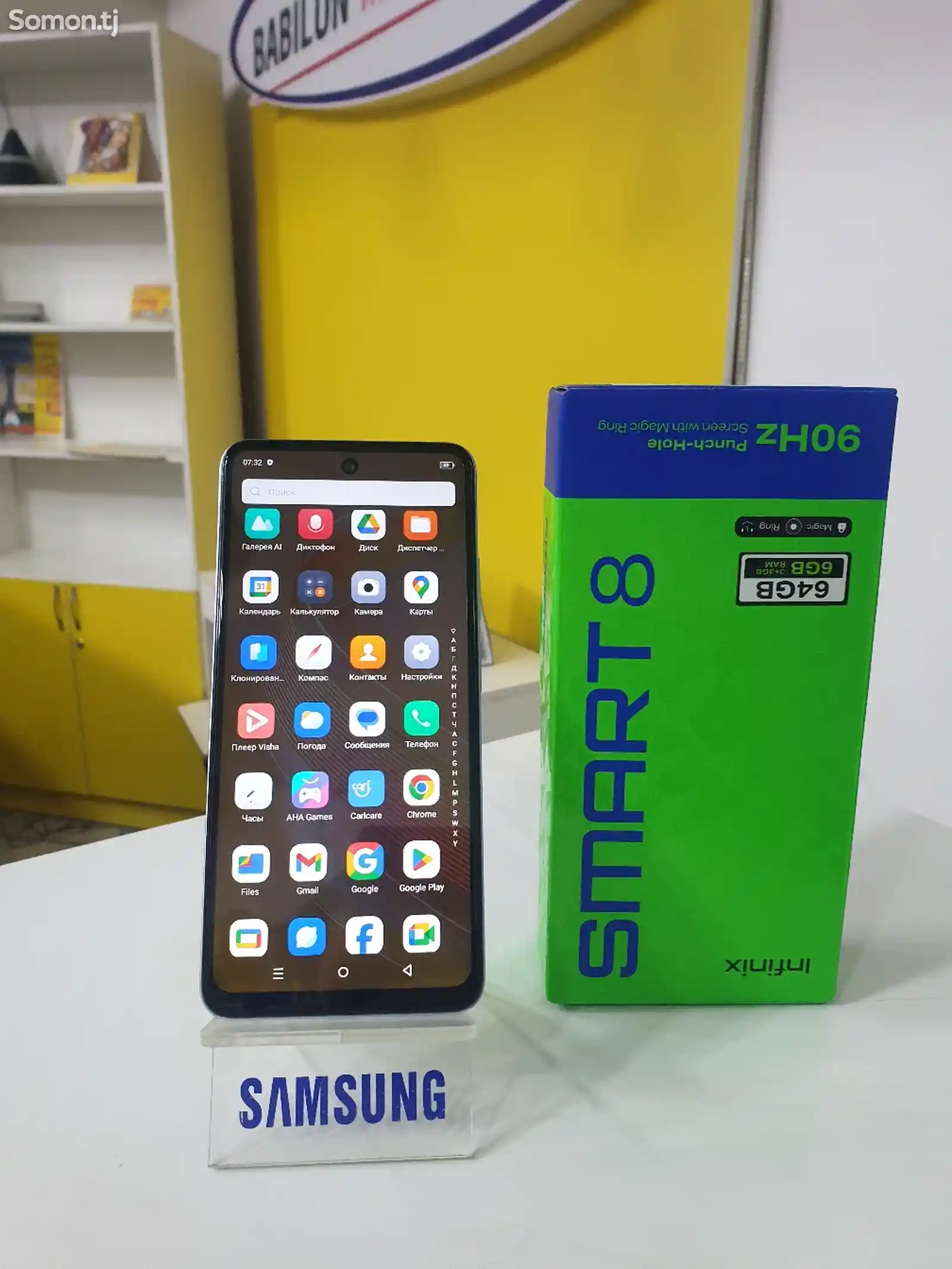 Infinix smart 8-2