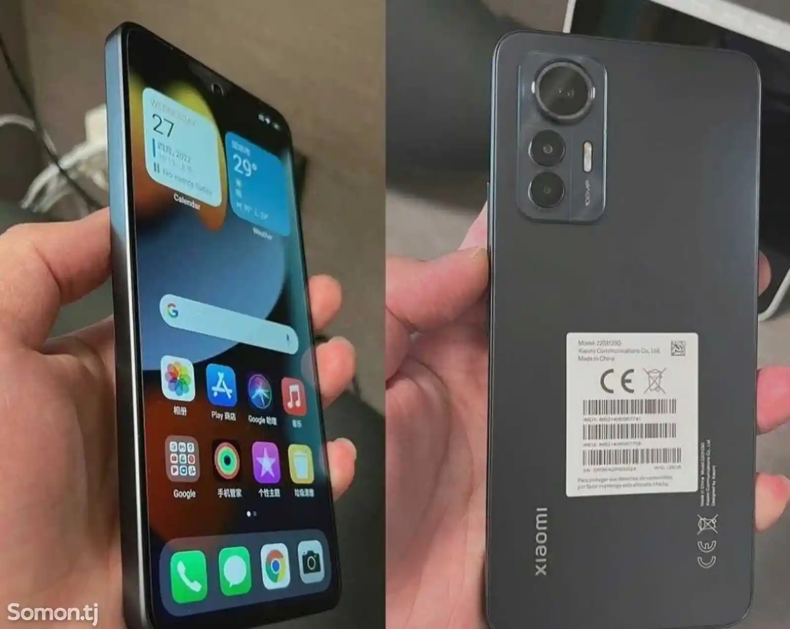 Xiaomi Redmi 12 lite 5G-5
