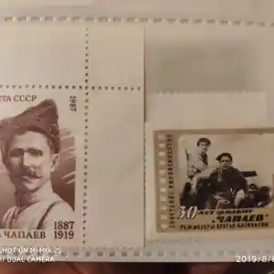 Почтовые марки с фото Чапаева