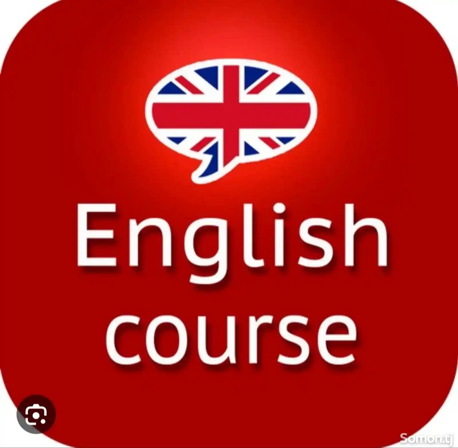 Онлайн курсы английского языка-3