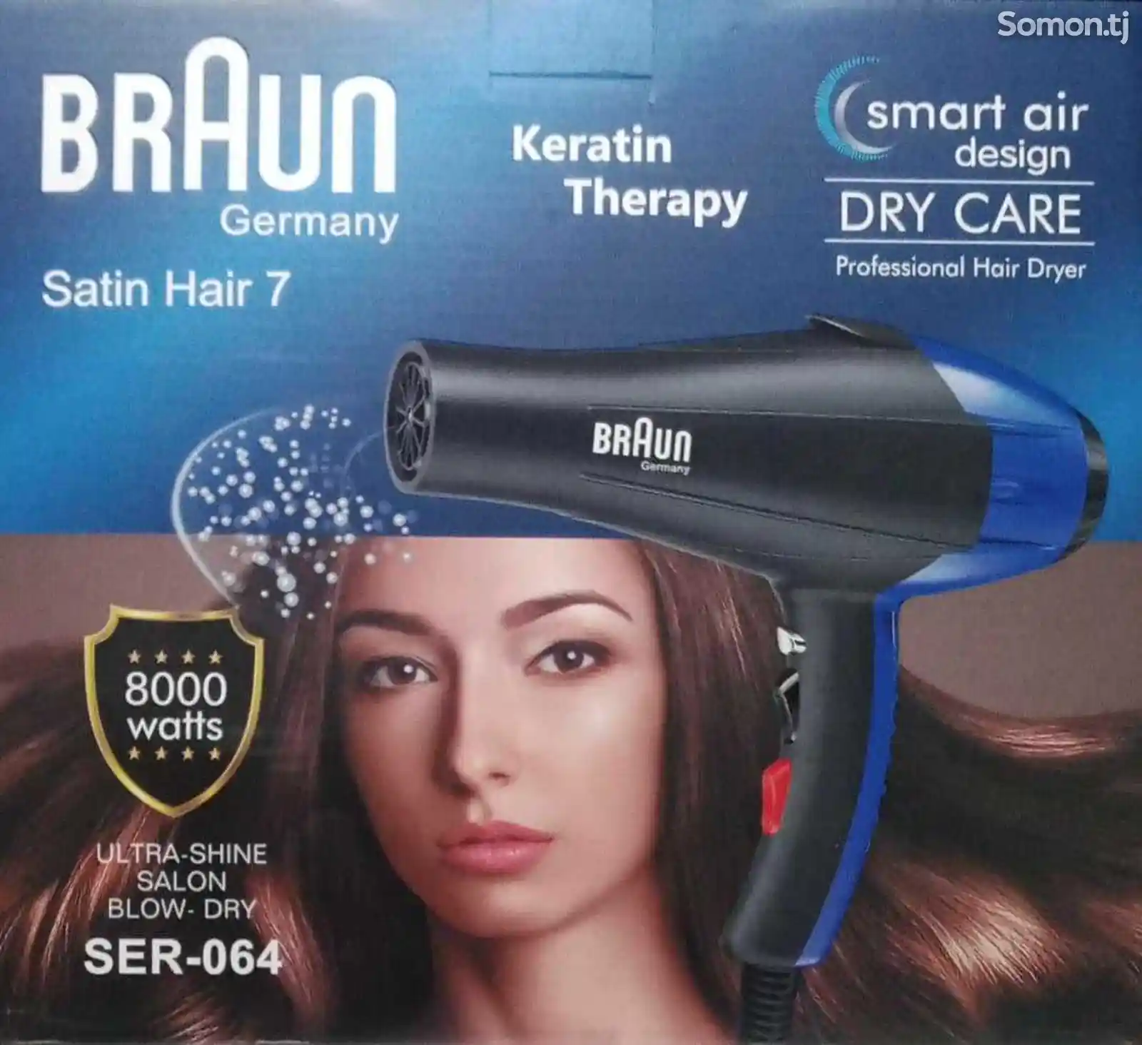 Фен BRAUN SER-064-1