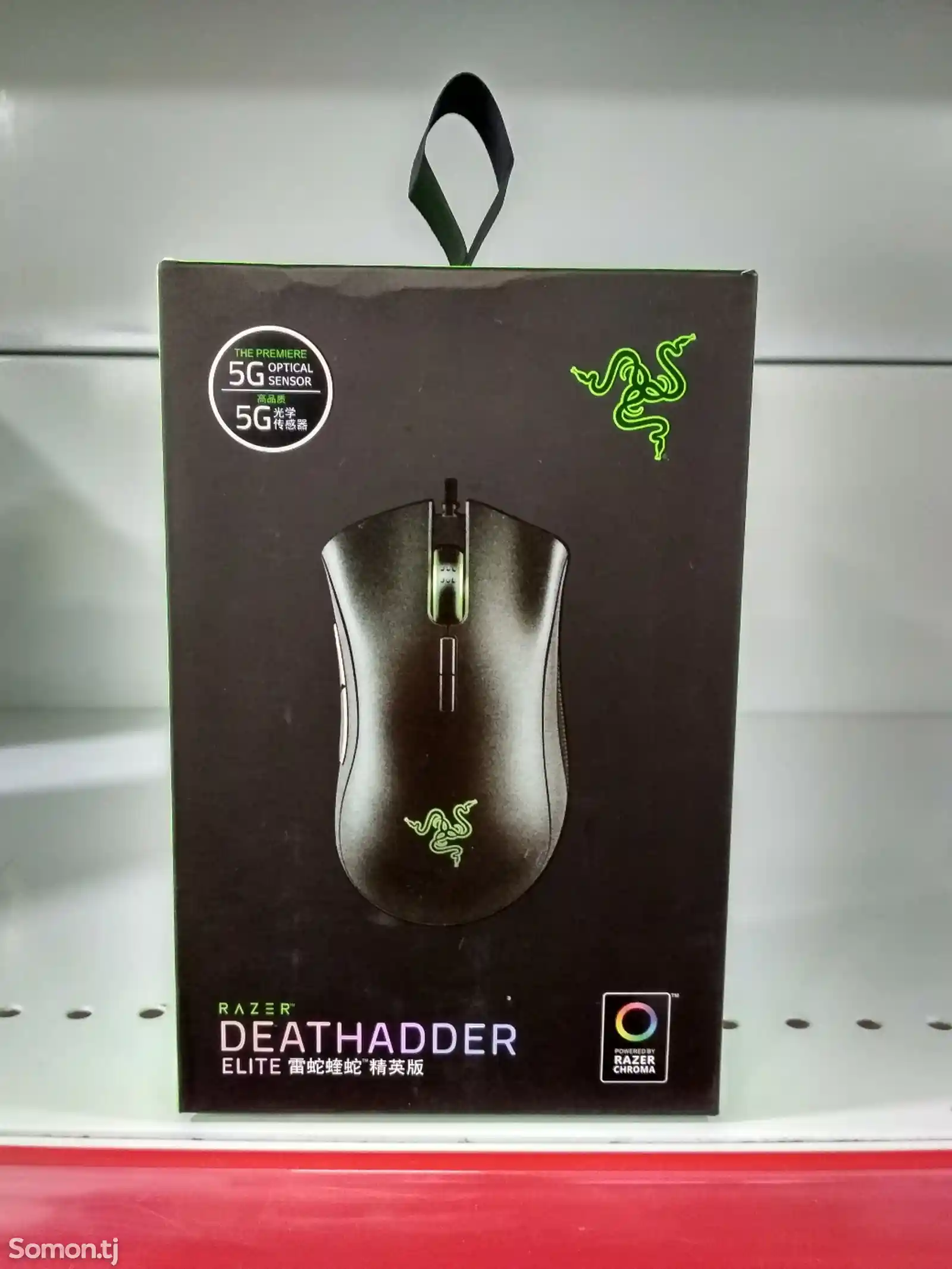 Мышка Razer Deathadder Elite-2