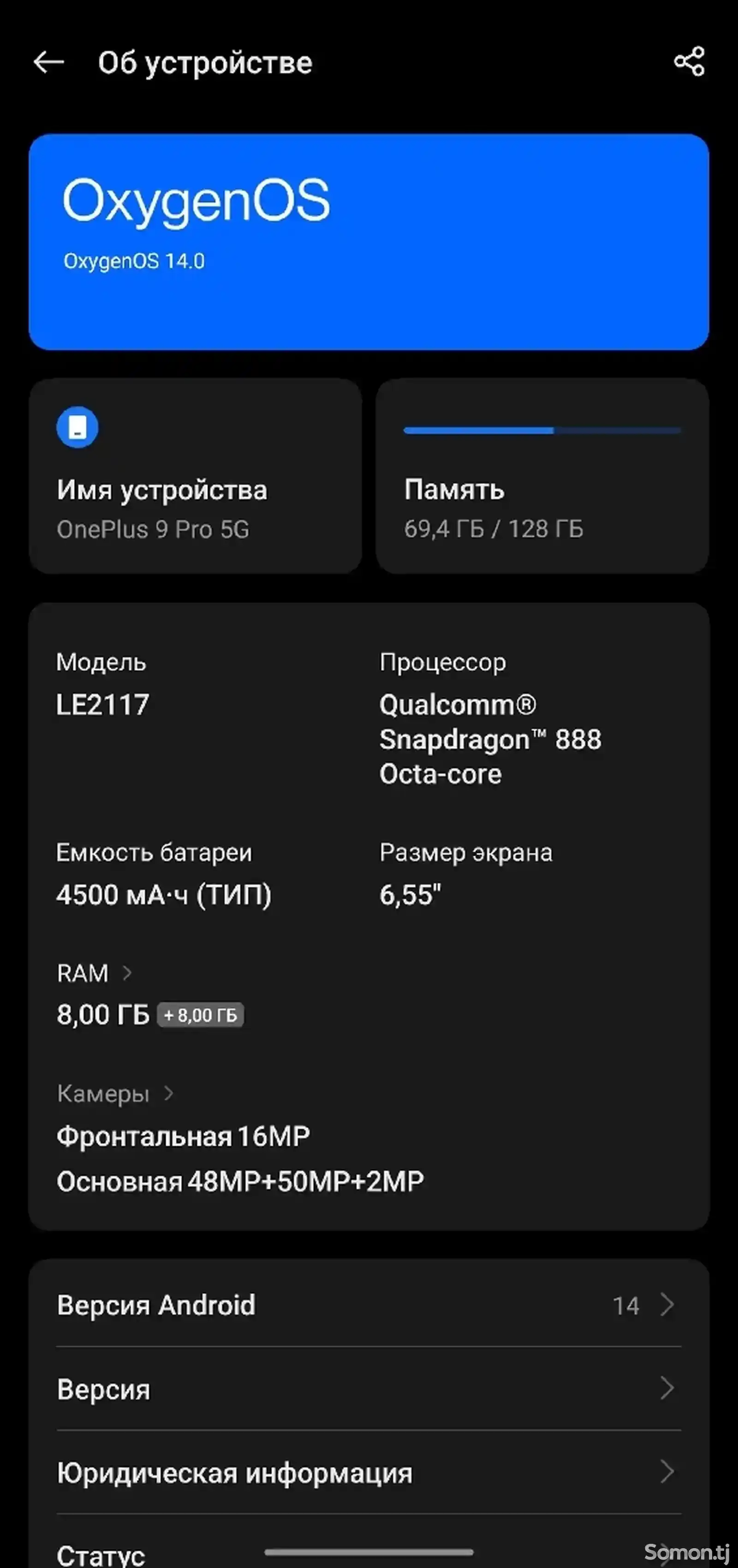 Oneplus 9'5G-1