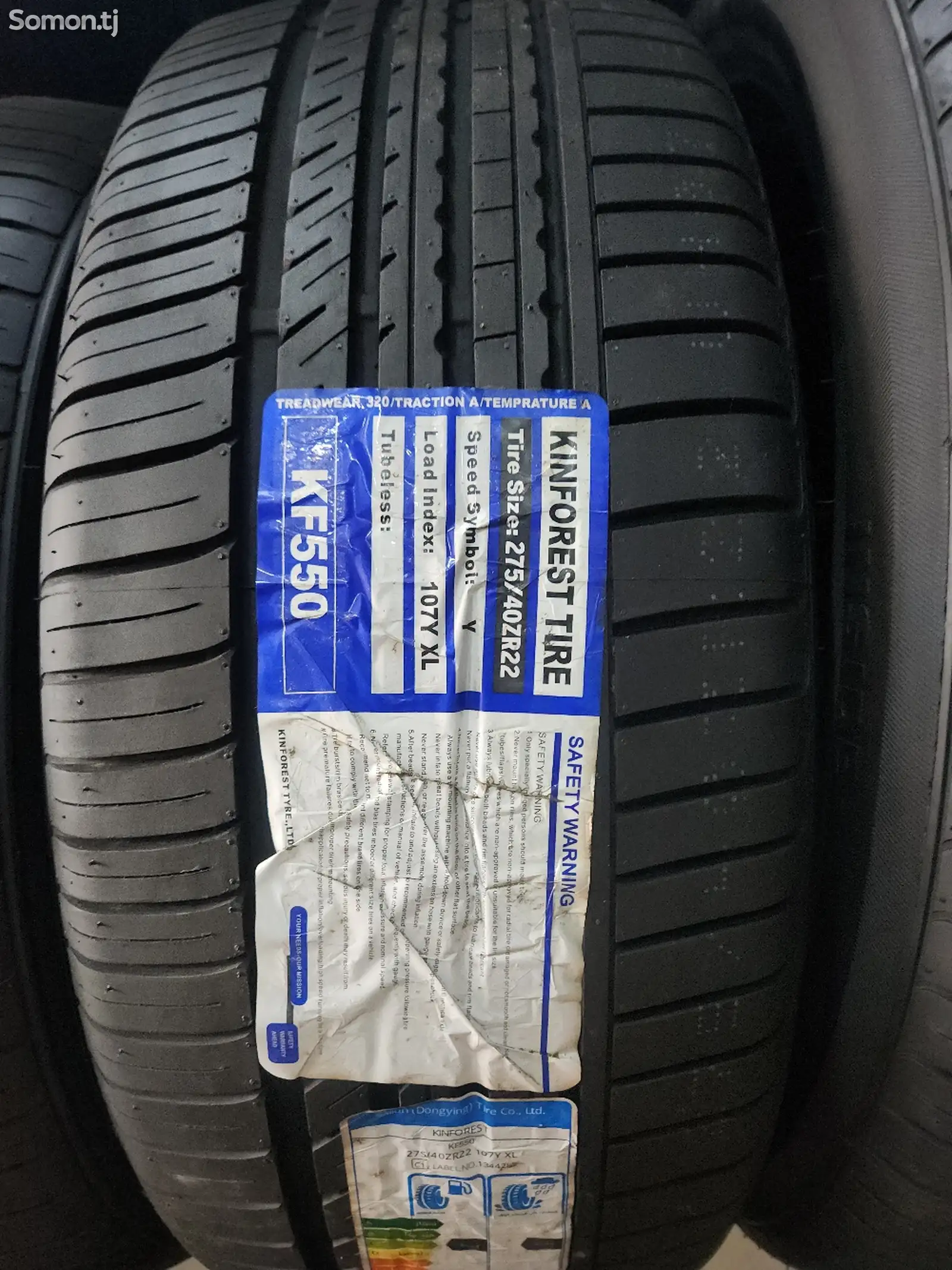 Шины 275/40R22 Кинфорест