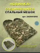 Туристический мешок спальный 220х90-16