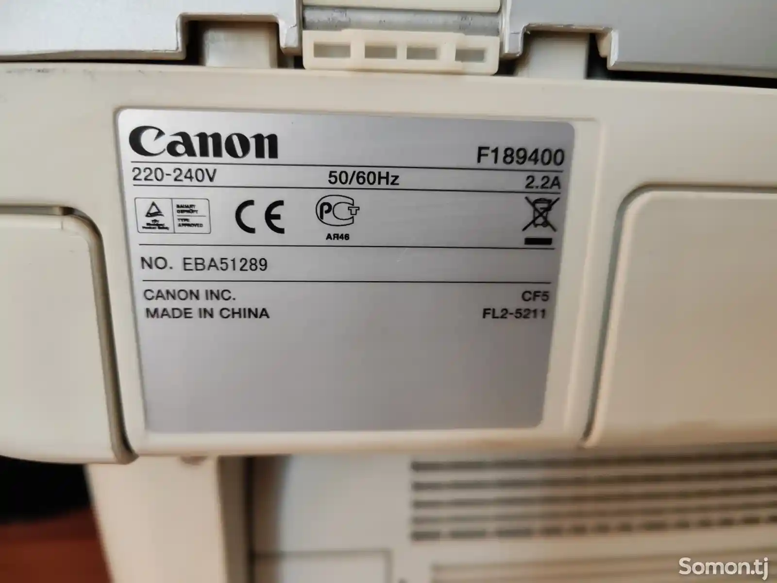 Принтер Canon MF3220-9